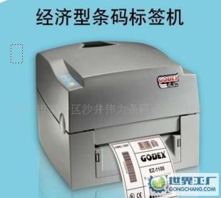 GODEX科诚EZ-1100Plus条码打印机 专业工业标签打印解决方案