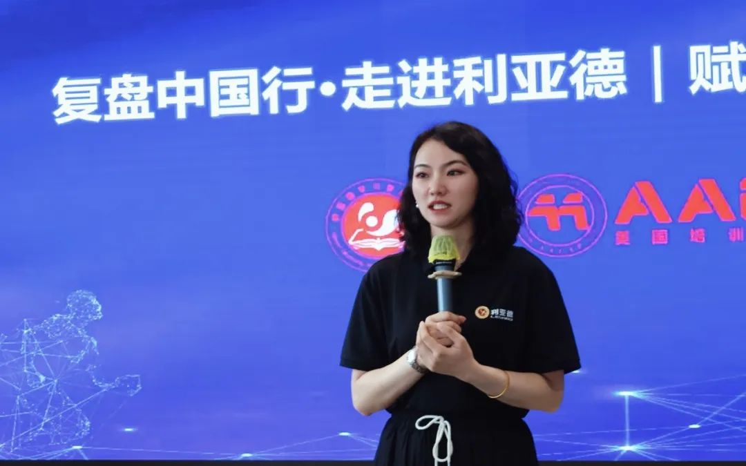 赋能人才发展 | “复盘中国行•走进ng28.com”学习活动成功举办