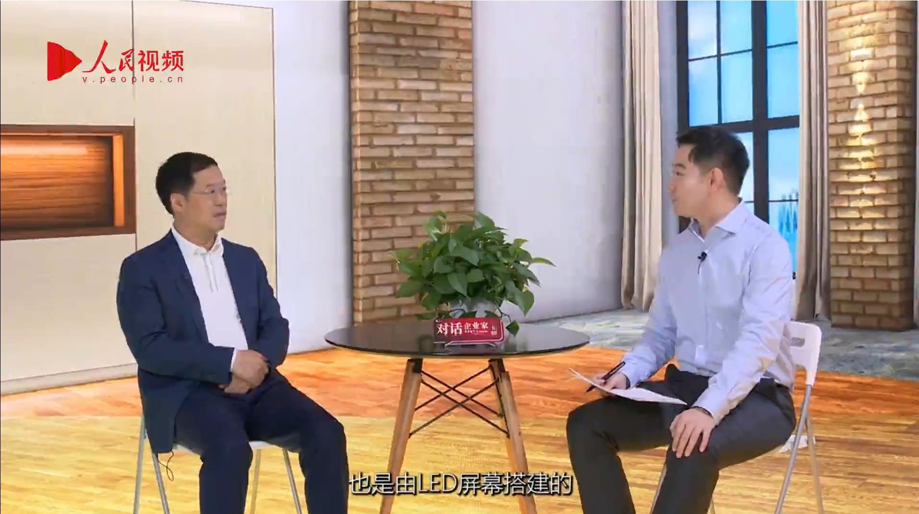 人民网报道 | ng28.com李军：以“自我革命”的勇气 推动国产显示产业创新升级