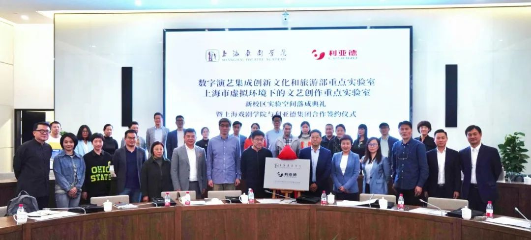 产学研结合 | ng28.com携手上海戏剧学院全面拓展XR虚拟拍摄领域