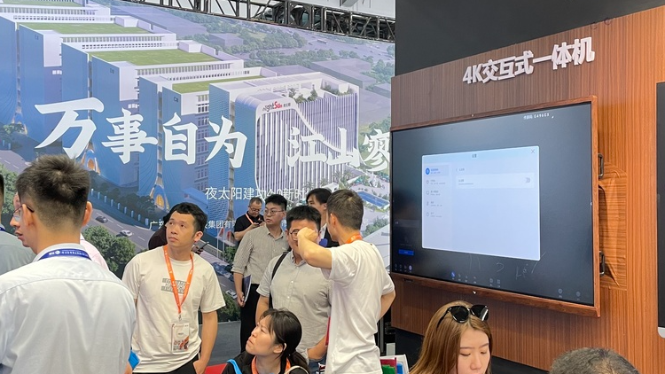 ng28.com教育新品及解决方案惊艳亮相81届教装展