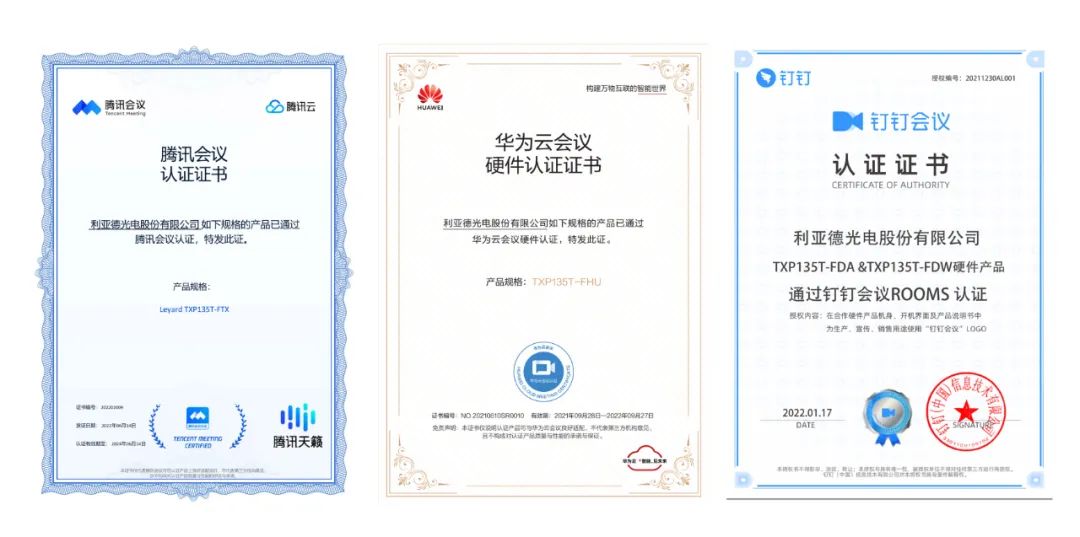 2022 LED一体机市占率发布 ng28.com行业领先