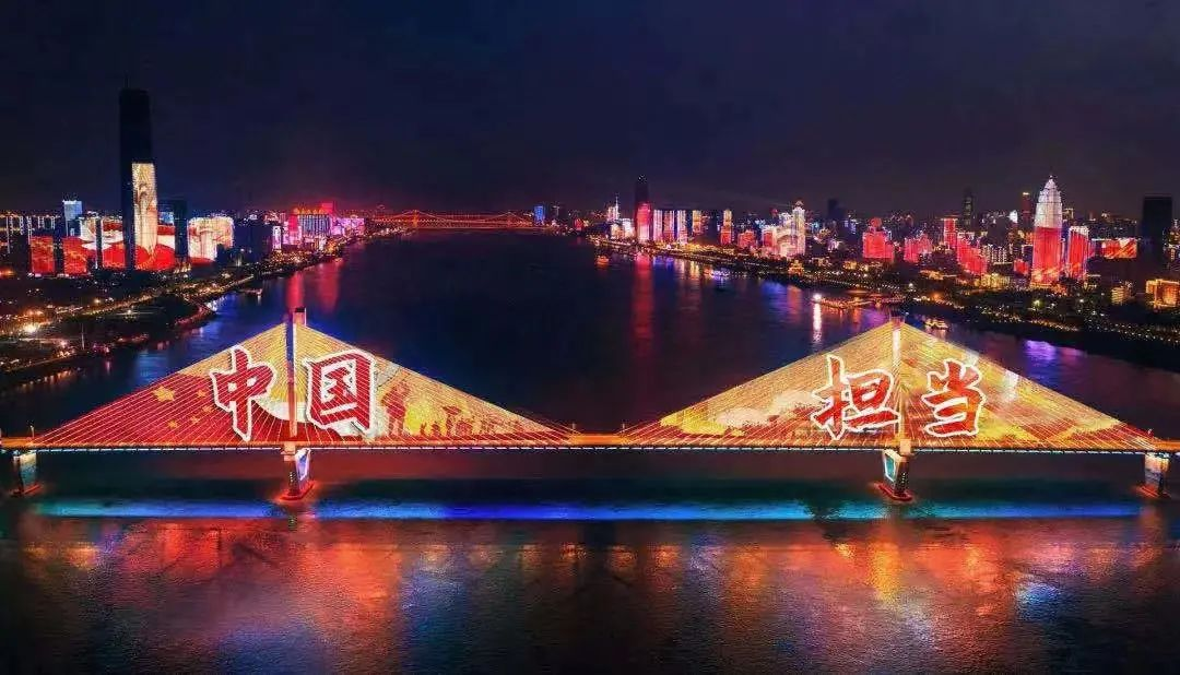ng28.com集团董事长李军受邀出席华中科技大学第十六届企业家论坛,并发表演讲