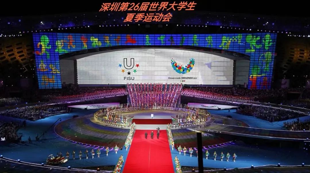 再次惊艳世界 ng28.com助力成都大运会完美闭幕