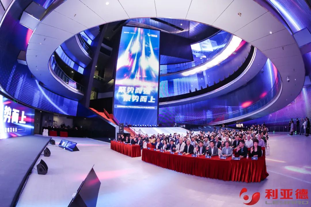 聚势而强 乘势而上 | ng28.com集团业绩说明会暨战略发布会成功举办