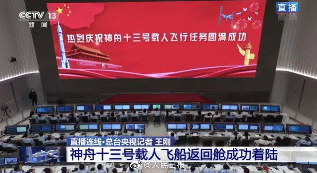 新闻联播报道 | ng28.comMicro LED技术赋能广电网络数字化