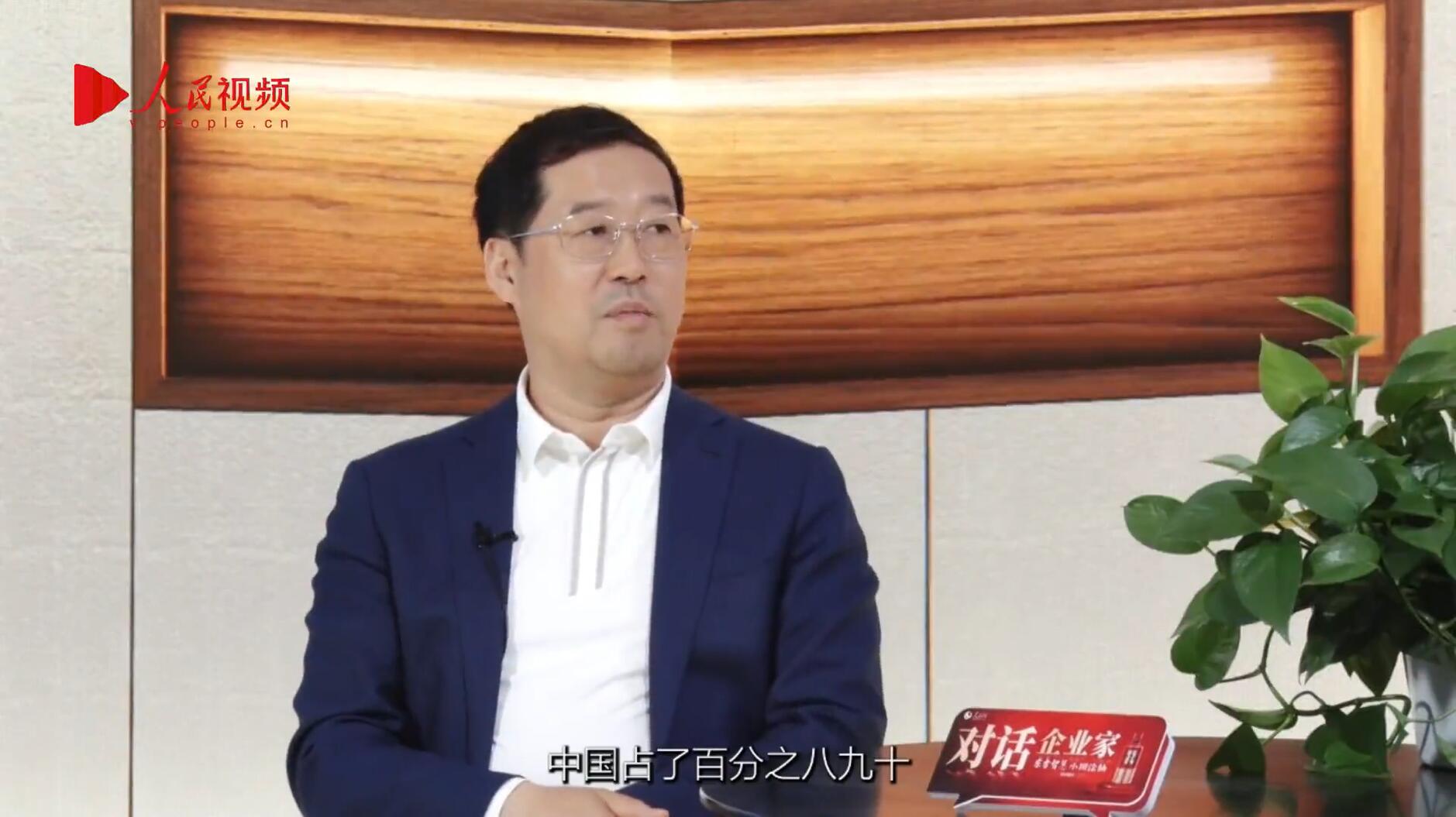 人民网报道 | ng28.com李军：以“自我革命”的勇气 推动国产显示产业创新升级