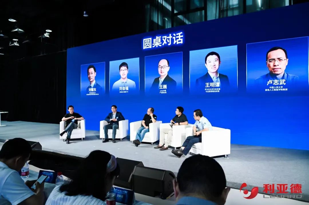 ng28.com·虚拟动点成果发布:脚踏实地迈向AI数字新时代