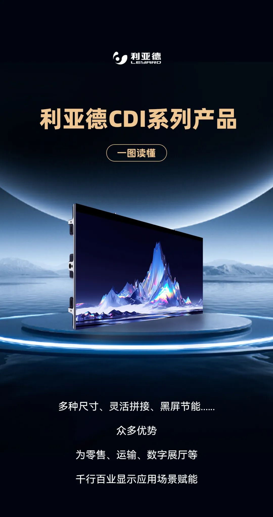 ng28.comCDI系列产品