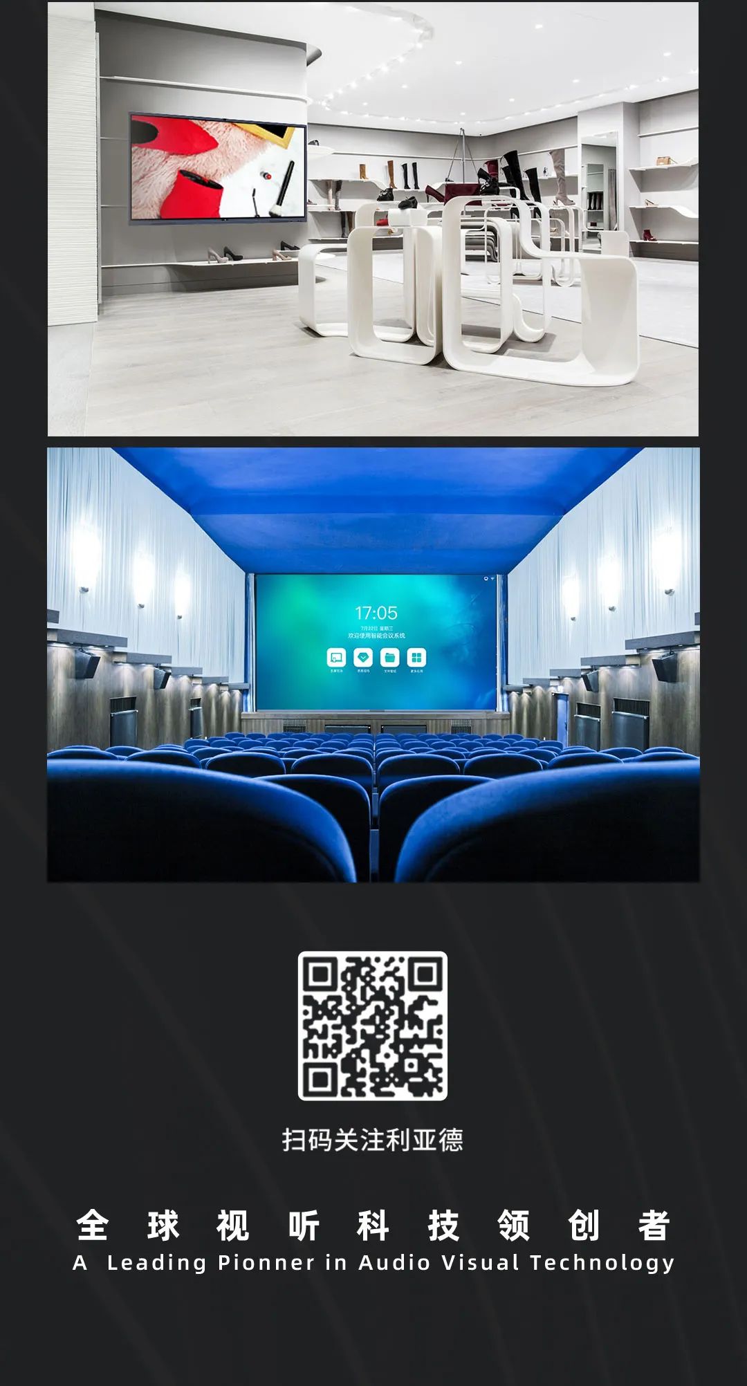 ng28.com Leyard LED一体机的前世今生