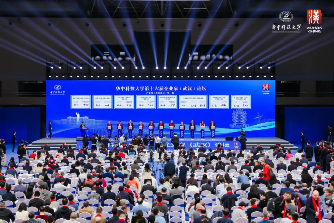 ng28.com集团董事长李军受邀出席华中科技大学第十六届企业家论坛,并发表演讲