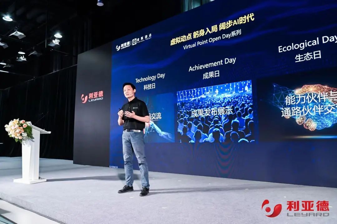ng28.com·虚拟动点成果发布:脚踏实地迈向AI数字新时代
