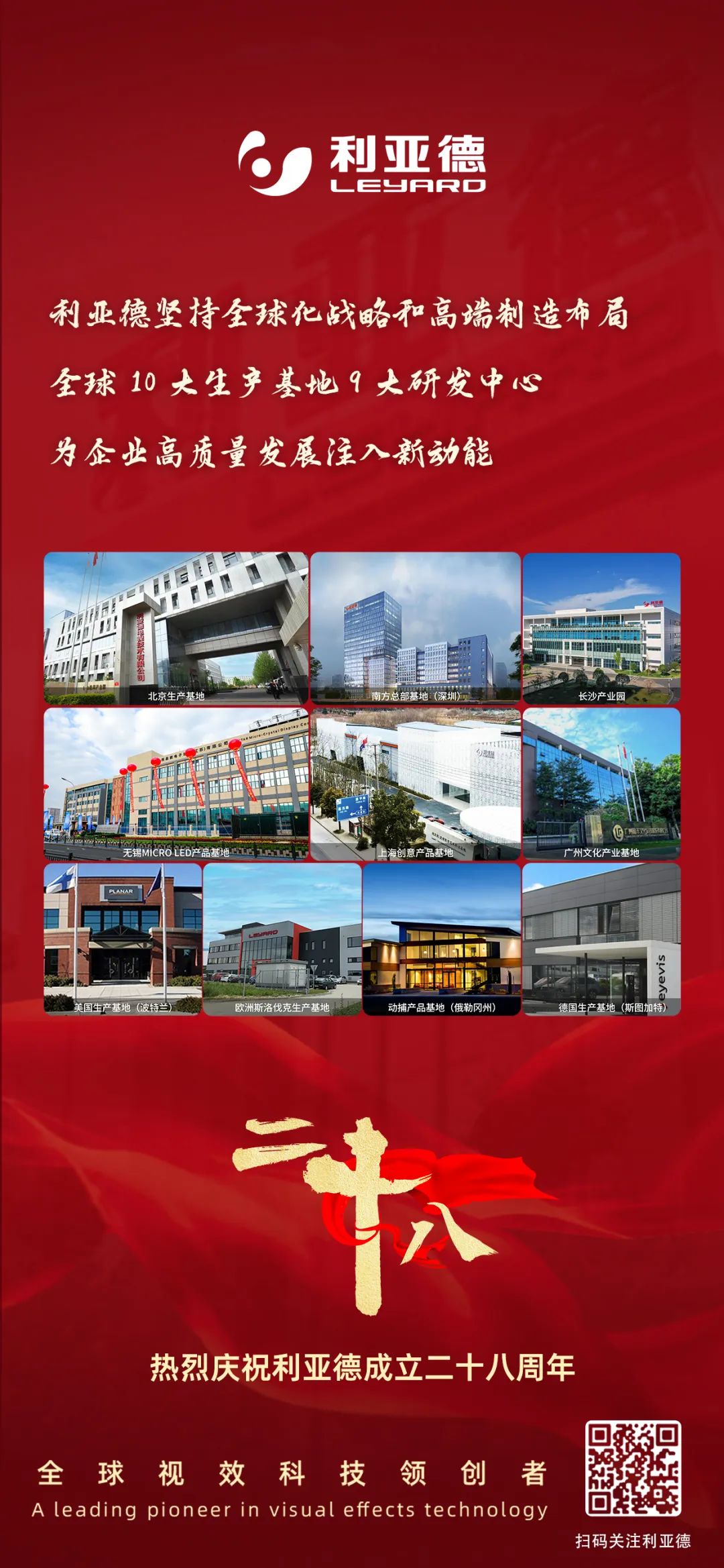 一件什么样的事,值得ng28.com用28年去探索?