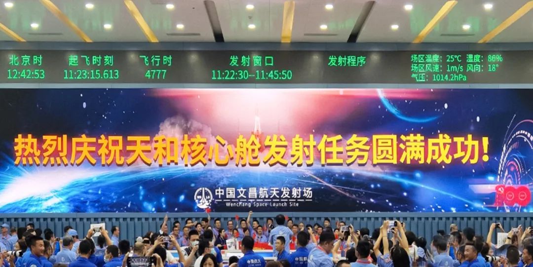 新闻联播报道 | ng28.comMicro LED技术赋能广电网络数字化