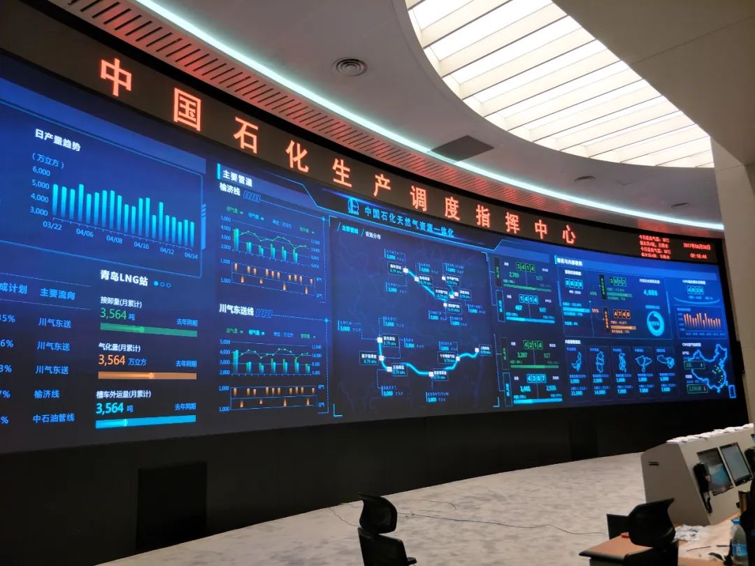 新闻联播报道 | ng28.comMicro LED技术赋能广电网络数字化
