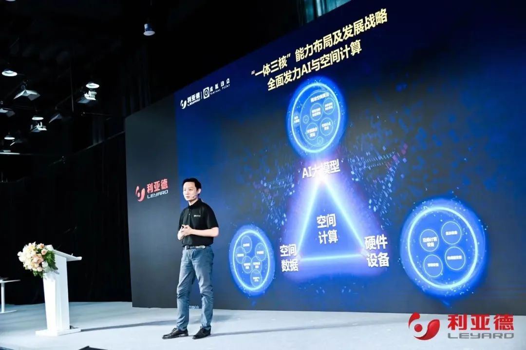 新华财经专访 | ng28.com刘耀东:用空间计算技术赋能千行百业