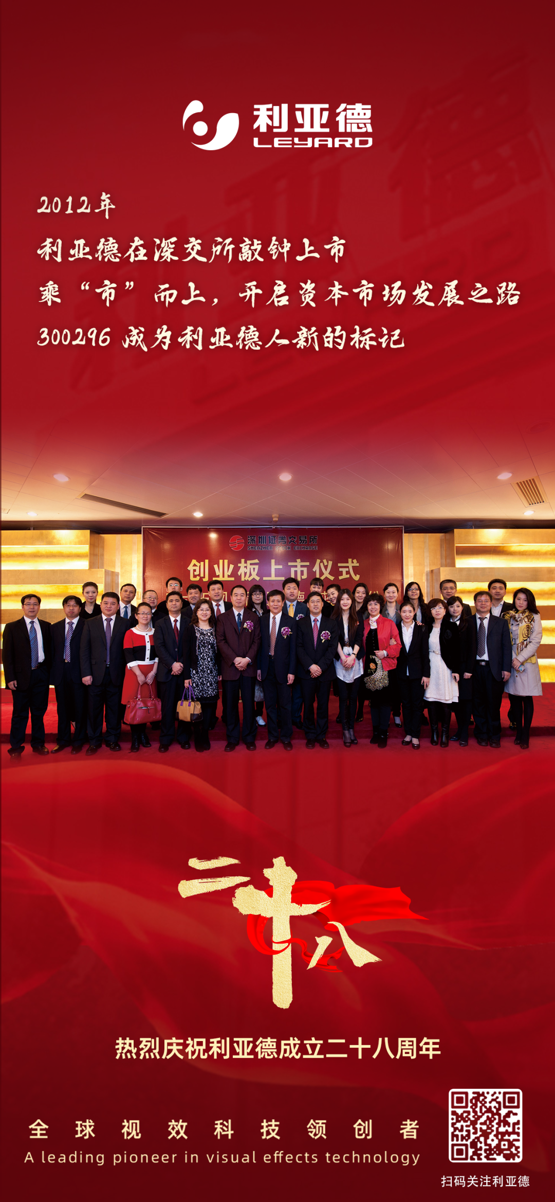 一件什么样的事,值得ng28.com用28年去探索?