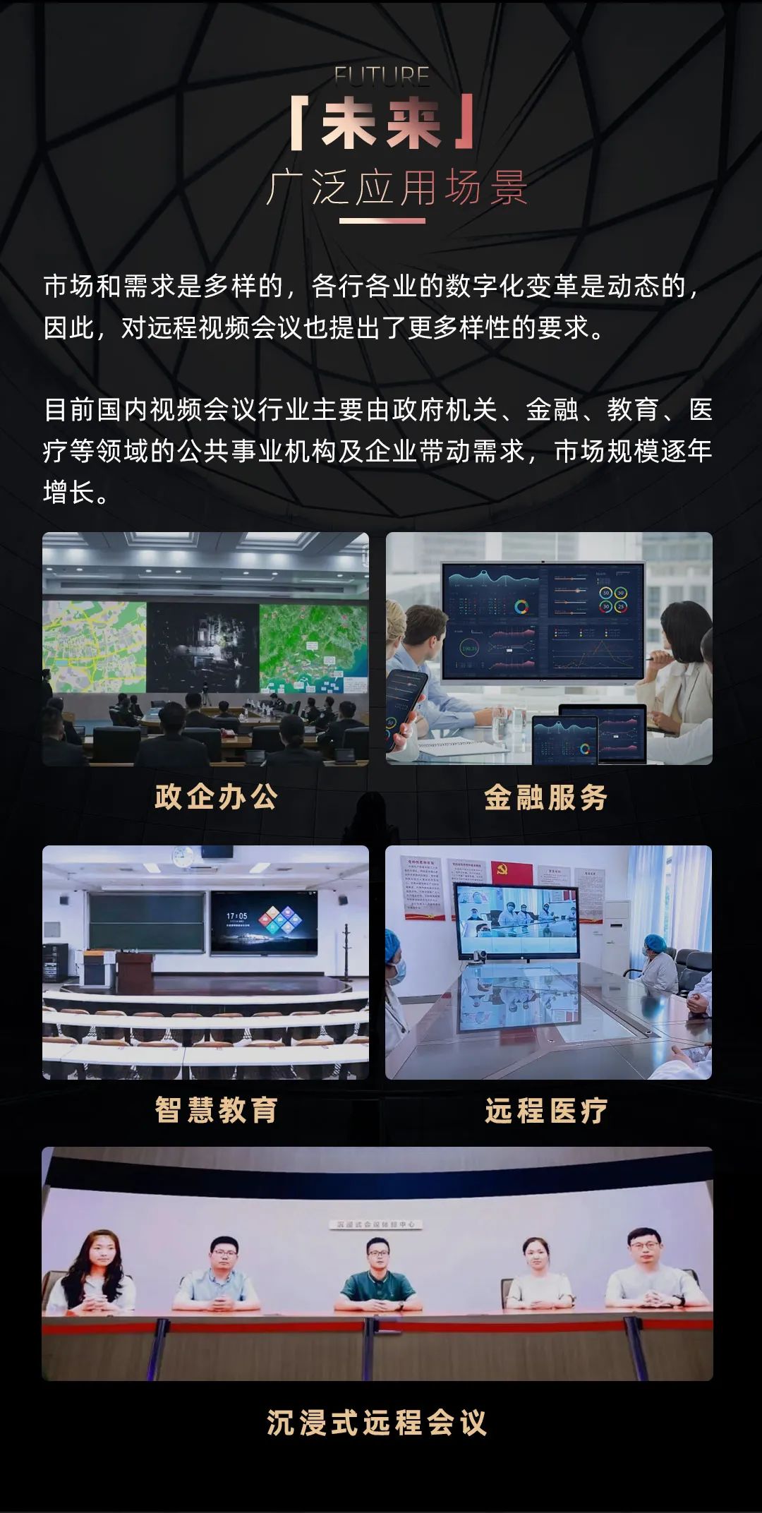 ng28.com Leyard LED一体机的前世今生