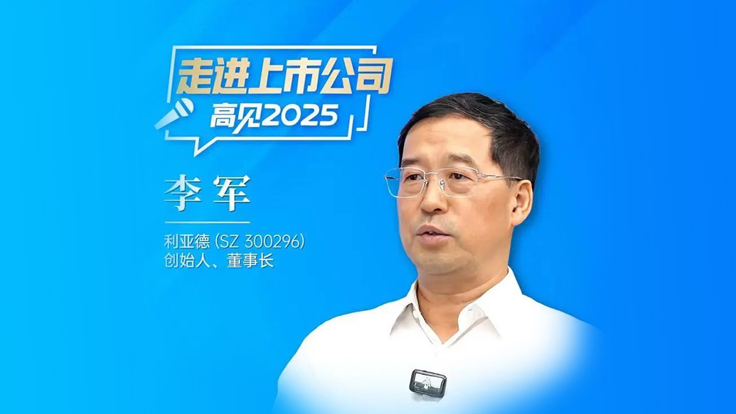 三十周年专栏 | ng28.com董事长李军：造就30个亿万富翁之后，“第二增长曲线”在哪里？