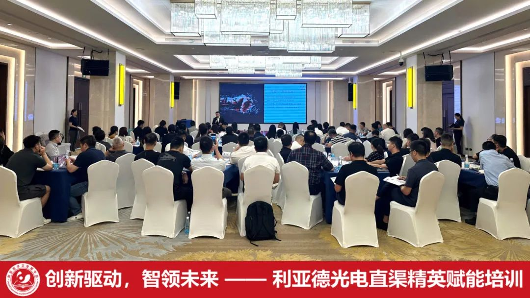 齐聚洪城，赋能升级 | ng28.com学习发展中心简报（2025第二期）