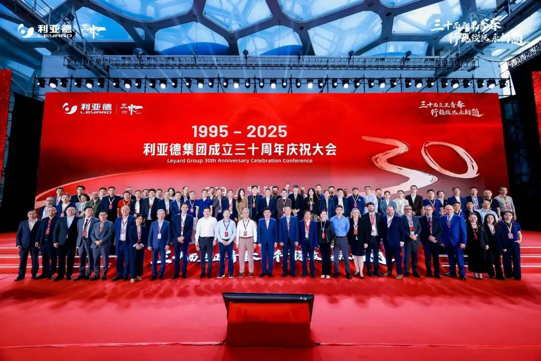 三十周年盛典启航！ng28.com锚定“显示+文旅+AI”赛道，重磅新品引领未来