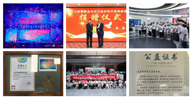 ng28.com2025：以共富解码成长基因 用担当书写责任答卷！