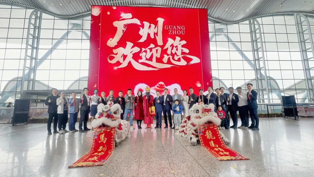 全球最大航站楼裸眼3D大屏揭幕！ng28.com再度携手白云机场打造“综合文旅目的地”
